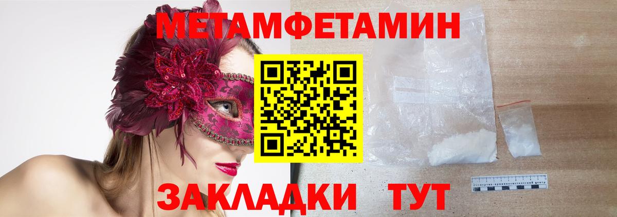Амфетамин  Вход с VPN  мега рабочий сайт  АМФЕТАМИН Розовый  Гусиноозёрск 