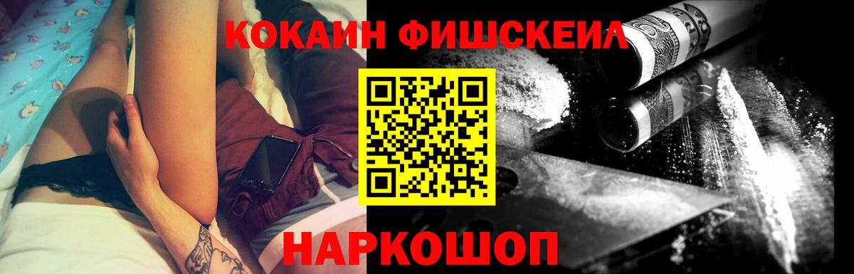 Cocaine Колумбийский Гусиноозёрск