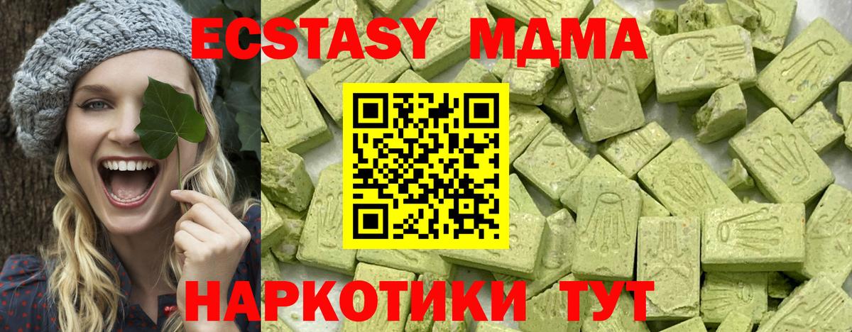 Меф  ГАШИШ  МЕТ  COCAIN  Гусиноозёрск  МЕФ   Вход с VPN  Каннабис  Каннабис  Гашиш  ЭКСТАЗИ 