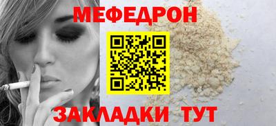 бошки Кингисепп
