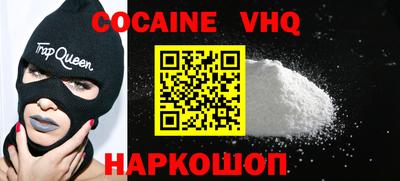 бошки Кингисепп