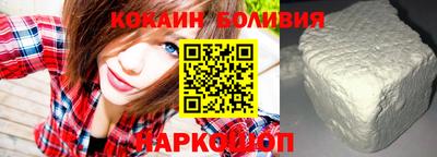 бошки Кингисепп