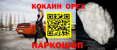скорость Кинель