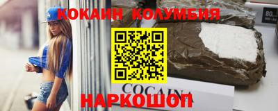 марки nbome Кимры
