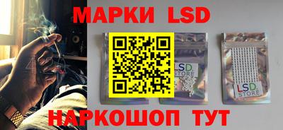 марки nbome Кимры