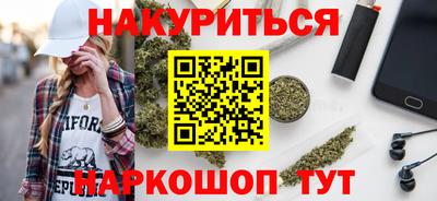марки nbome Кимры