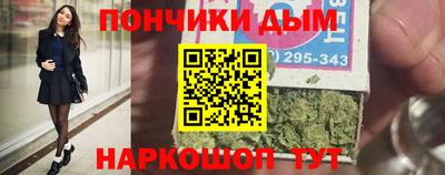 бошки Кингисепп