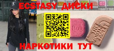 марки nbome Кимры