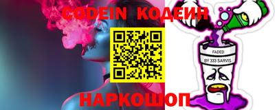 бошки Кингисепп