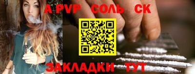 скорость Кинель
