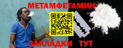 бошки Кингисепп