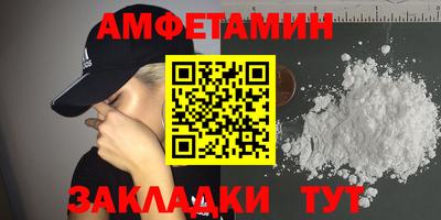 марки nbome Кимры