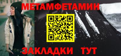 марки nbome Кимры