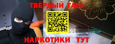 марки nbome Кимры