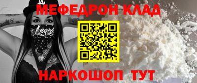 бошки Кингисепп