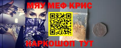 марки nbome Кимры