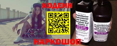 бошки Кингисепп