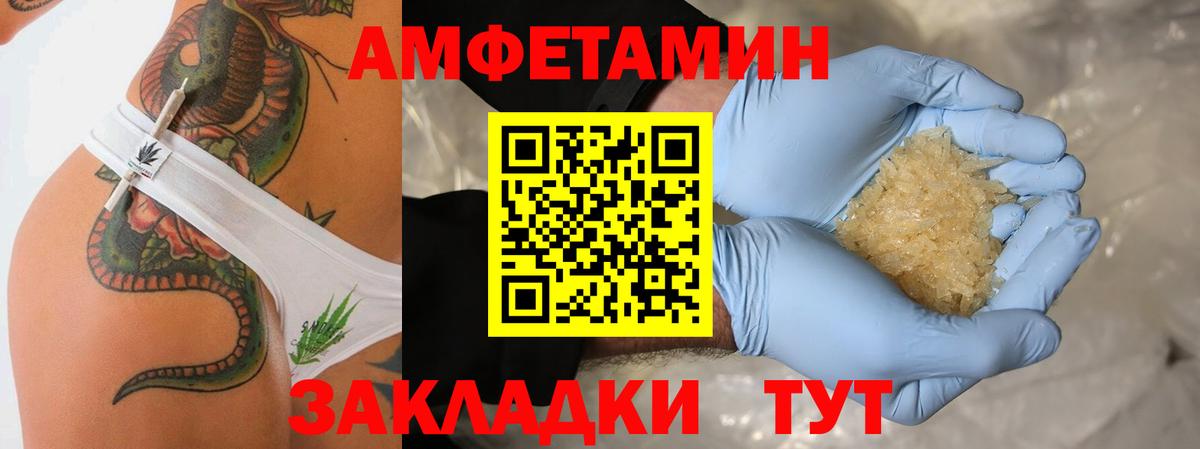 Первитин Декстрометамфетамин 99.9% Гусиноозёрск