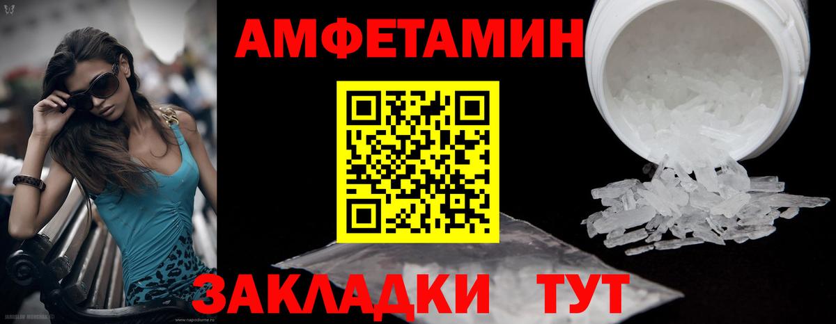 Гусиноозёрск  МЕТАМФЕТАМИН Methamphetamine  Вход с VPN 