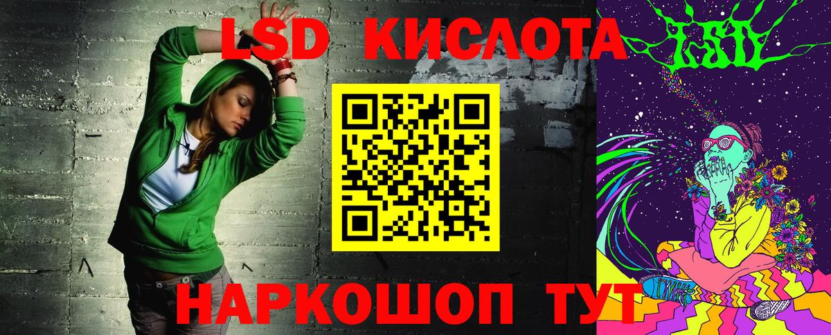 Наркотические марки  Марки N-bome 1,8мг  Вход с VPN  Гусиноозёрск 