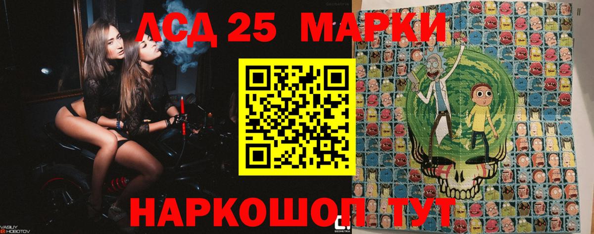 Марки N-bome 1,8мг Гусиноозёрск
