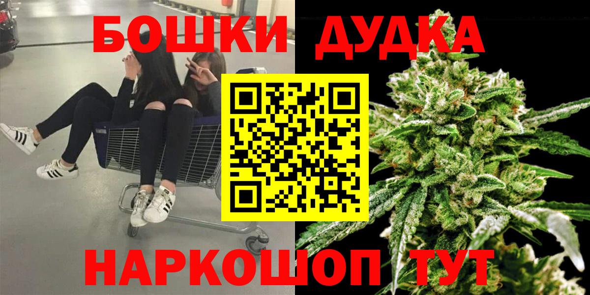 Шишки марихуана семена  Каннабис план  Гусиноозёрск  Конопля LSD WEED  Вход с VPN  Марихуана Ganja 